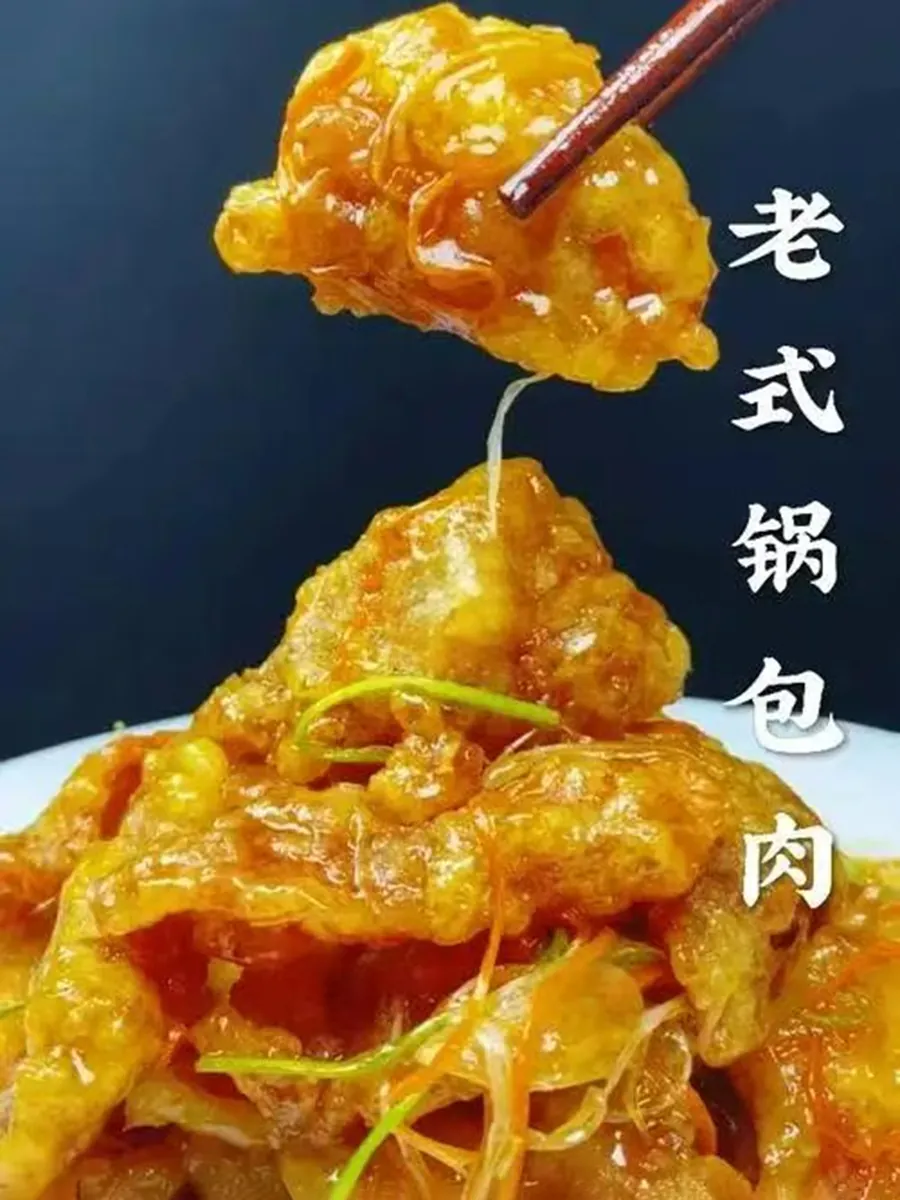 deep fried sliced pork with sweet and sour souce at Gourd Bro BBQ，a Barbecue Restaurant in City of Industry